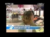 新闻袋袋裤 《新闻袋袋裤》 20150505