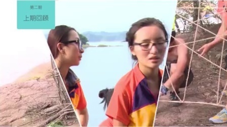 极限生存 2015 弱女子不堪压力欲退赛