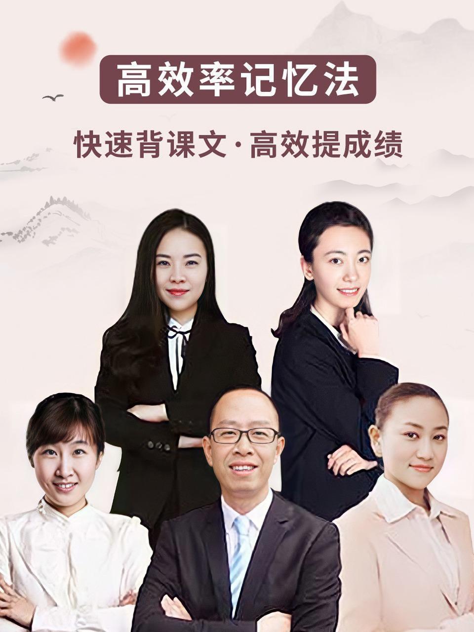 高效率记忆法：快速背课文，高效提成绩