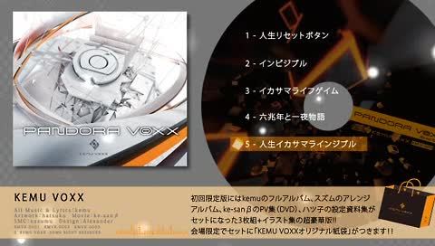 初音未来 PANDORA VOXX-VOCALOID家族 (初音家族)初音未来 (初音，miku)