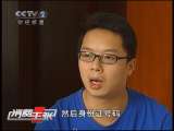 消费主张 信任“400”损失32万