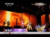 精彩音乐汇 《精彩音乐汇》 20150807