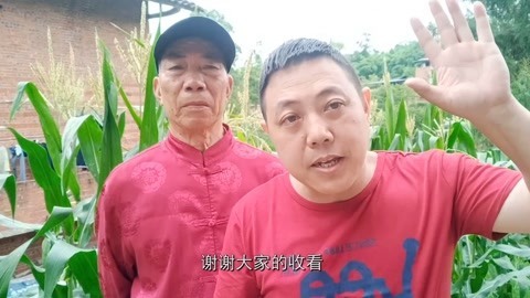 唱罢吹灯 太感动了，父亲节大叔给老爸唱歌，这是最有意义的节日礼物