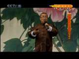 CCTV空中剧院 纪念荀慧生先生诞辰110周年京剧演唱会 3-3