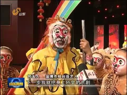 山东新闻联播 《山东新闻联播》 20160210