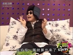 大鹏极有料 娱乐圈2011另类预测 子怡闪婚华仔生女