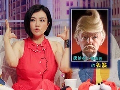 THE KELLY SHOW第3季 《The Kelly Show第三季》第二期 川普涉足网红领域  《真爱如血》读心术起底