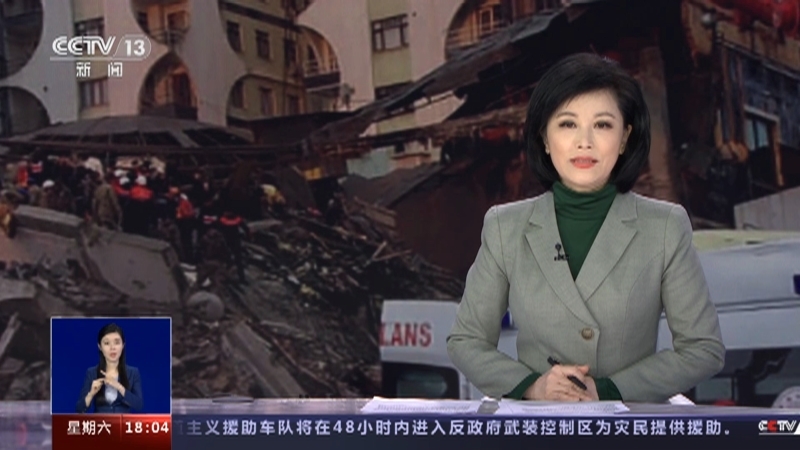 共同关注 《共同关注》 20230211