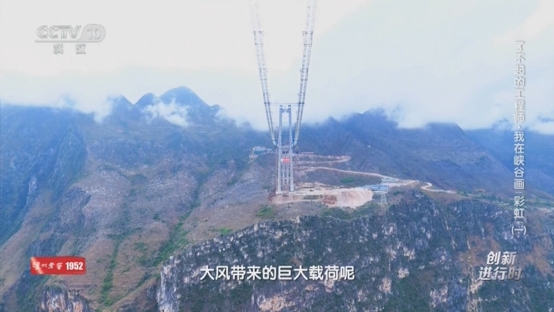 《了不起的工程师》 20240508 我在峡谷画“彩虹”（1）