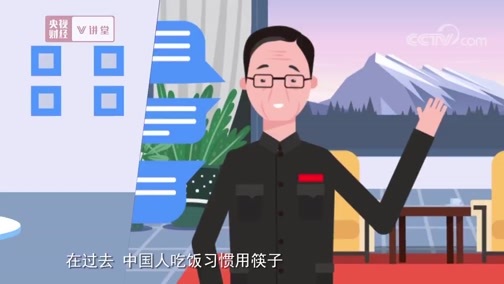 中国经济大讲堂 《央视财经V讲堂》 20190606 “铁娘子”之问是怎么破解的？