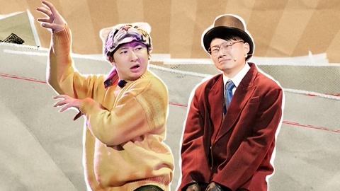 戏剧新生活 第7期下 马伊琍彭昱畅吐槽公社卫生 赖声川导烧脑大戏