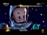今日影评 《今日影评》 20170119