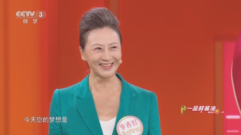 《开门大吉》 20251027