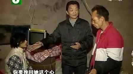 钱塘老娘舅 三十年夫妻和三次离家出走 110320