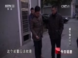 今日说法 《今日说法》 20150620 被引爆的愤怒