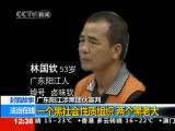 法治在线 法治在线 2010-10-28