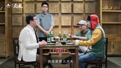 醉局气 这些经典，够我回忆一辈子