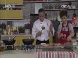 天天饮食 《天天饮食》 20141024 红薯粉烩蛏子
