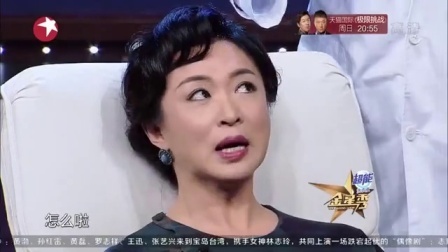 金星脱口秀 第二季 金星坦言脸上动刀整容