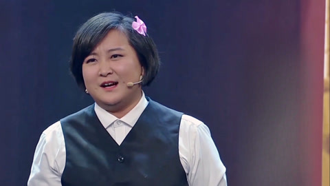 欢乐喜剧人 第一季 宋小宝反串嬛嬛 贾玲变大姐大