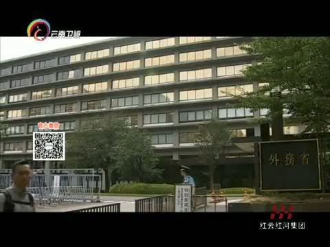 新视野 《新视野》 20141230