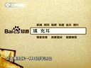 微讲堂 2015 美玉系列之装饰玉器 150213