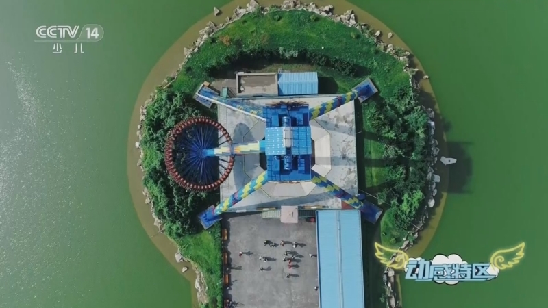 动感特区 《动感特区》 20230420 非常游学团
