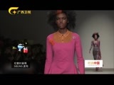 时尚中国 《时尚中国》 20170321