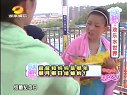 好女人 好女人 110826