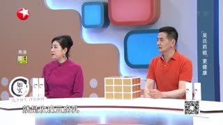 名医话养生_20210614_端午养生有新招2