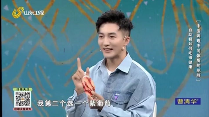 大医本草堂 中医调理不同体质的肥胖，自助餐如何吃得健康