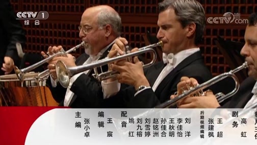 国际艺苑 《国际艺苑》 20190718 托马斯谈音乐（二） 贝多芬的《英雄交响曲》