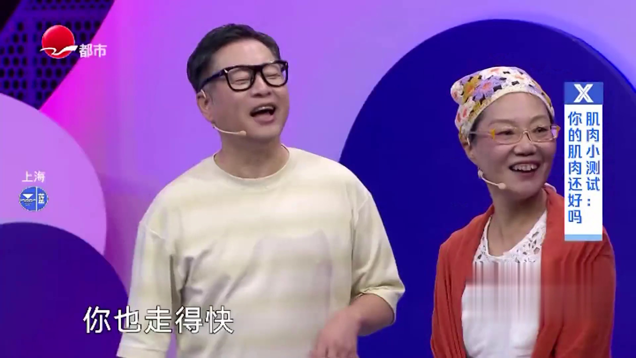X诊所. “没力气”要当心