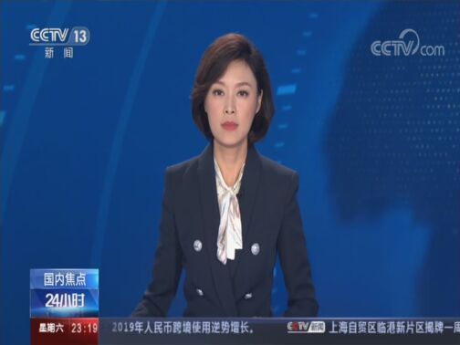 24小时 《24小时》 20200815
