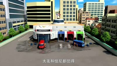 小公交车太友第五季