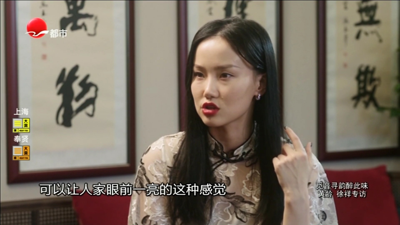 可凡倾听 觅音寻韵醉此味——黄龄 徐祥专访