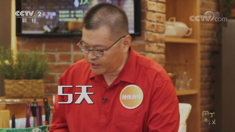 回家，吃饭 《回家吃饭》 20201005 十一特别节目 丰收家宴 胶东半岛开渔私家宴