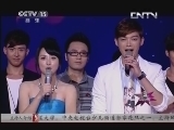 一起音乐吧 《一起音乐吧》 20130914 那些年我们一起唱过的豪气武侠歌