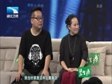 大王小王 《大王小王》 20151110 谢谢你 我的全职丈夫