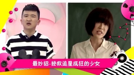最音乐 2014 老外爆笑点评葫芦娃