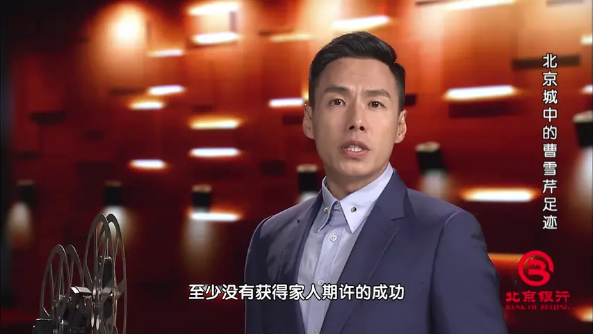 档案 2017 第20171127集