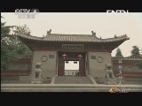 体育在线 《体育在线》 20131002 体验真功夫