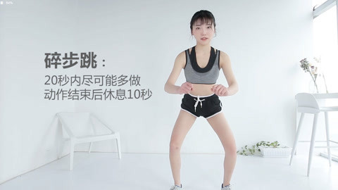 4招练出结实大腿