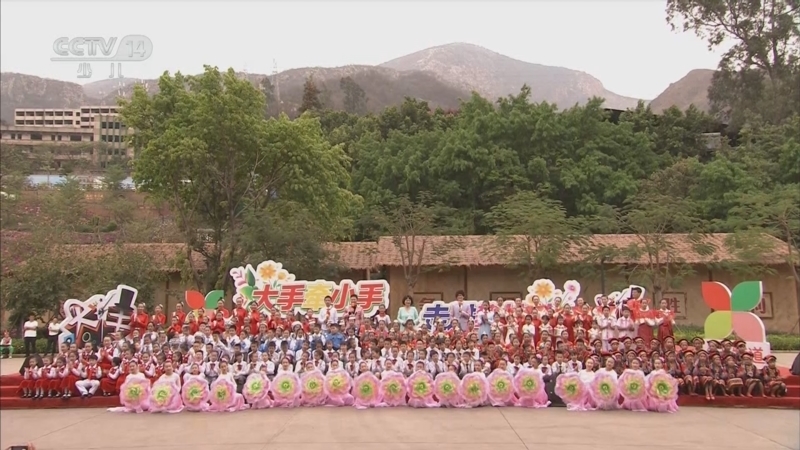 《大手牵小手》 20250804 走进攀枝花（3）
