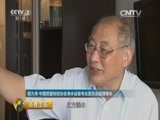 消费主张 《消费主张》 20150610 你家适合哪种净水器