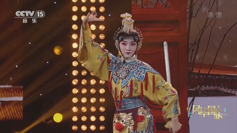 风华国乐 《风华国乐》 20221209