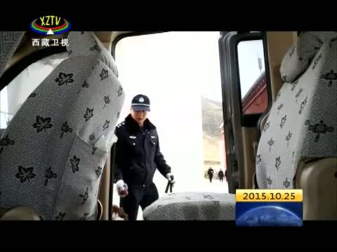 西藏新闻联播 《西藏新闻联播》 20151025