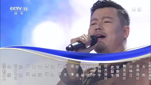 民歌&middot;中国 《民歌中国》 20200211