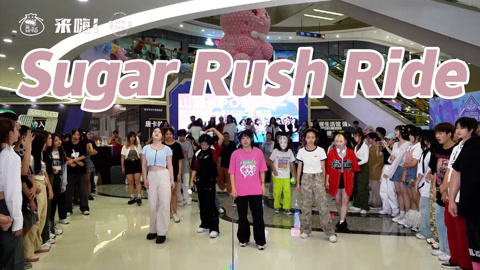 口袋舞蹈 【来嗨|随舞】进来漱口八下！