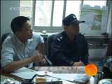 天网 天网 2010年 第207期 金钱背后的罪恶